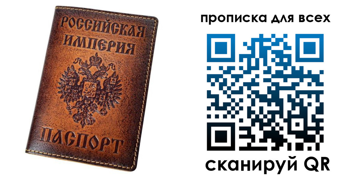 временная регистрация для всех в Ивановской области