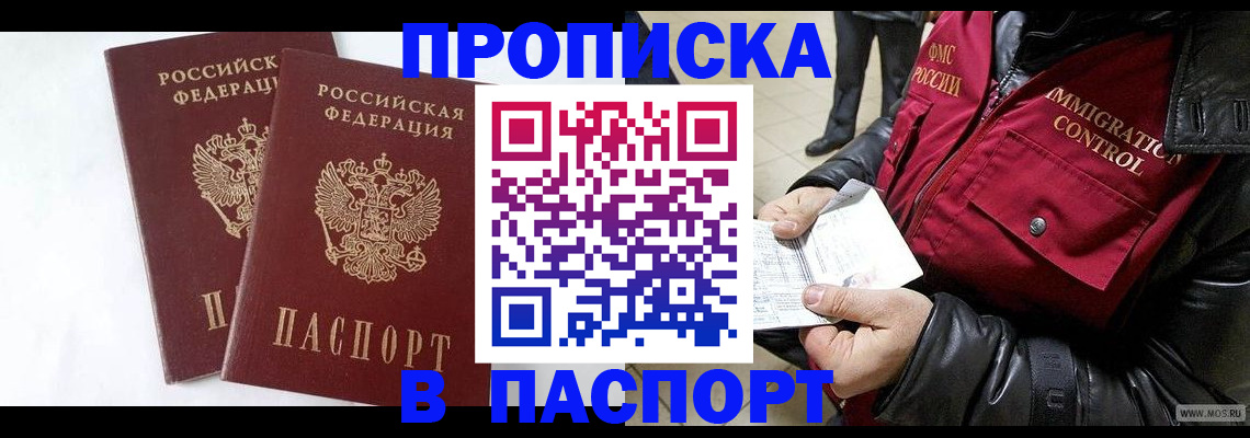 регистрация для школы в Ивановской области