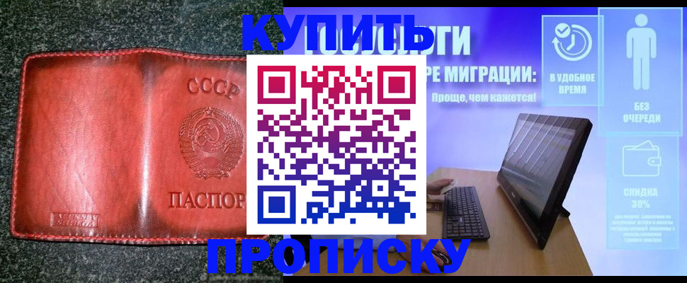 найти адрес прописки в Ивановской области